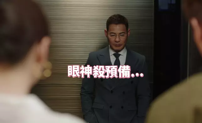 馬明除咗係𨋢神，仲要係吹水之神。