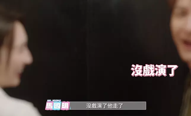 馬明除咗係𨋢神，仲要係吹水之神。