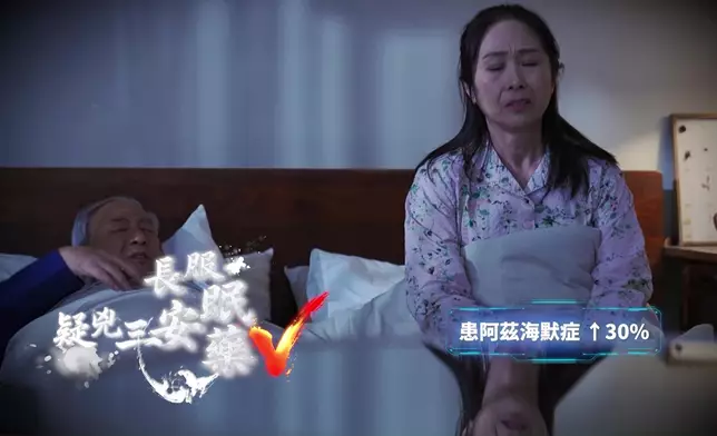 吳香倫在小劇場中飾演女病患。