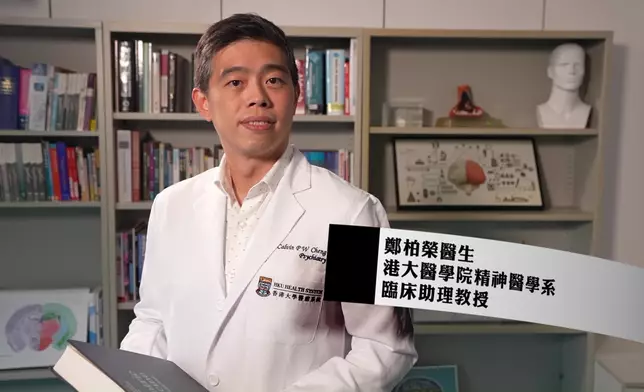 港大醫學院精神醫學系臨床助理教授鄭柏榮醫生。