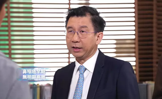 陳君賜教授指出早期鼻咽癌無明顯病徵。