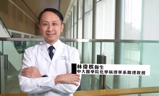 中大醫學院化學病理學系助理教授林偉棋醫生。