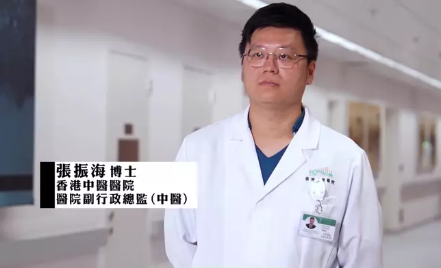 香港中醫醫院—醫院副行政總監（中醫）張振海博士。