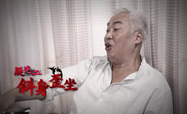 男病人有「斜身歪坐」壞習慣。