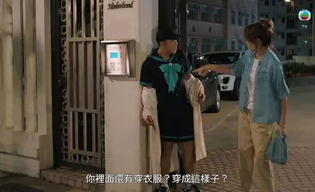 TVB截圖