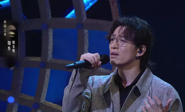 家聲演繹《如水》，衛蘭讚好聽。