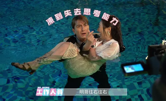 馬明Hang機連環圖。