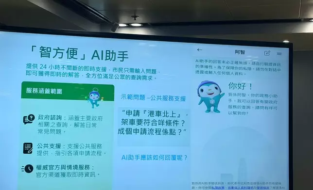 巴士的報記者攝