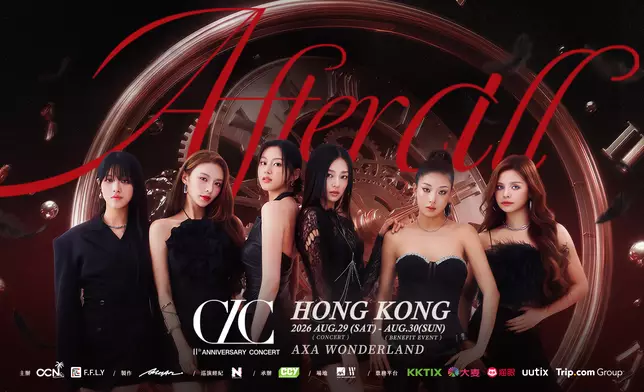 《CLC 11th Anniversary Concert : After All in Hong Kong》演唱會