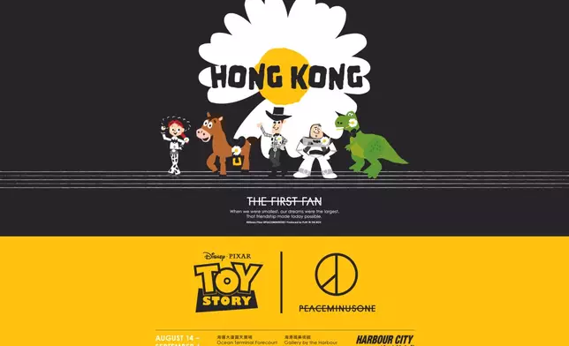 「《反斗奇兵》| PEACEMINUSONE: THE FIRST FAN」企劃暑假盛大登陸海港城。