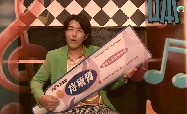 TVB截圖