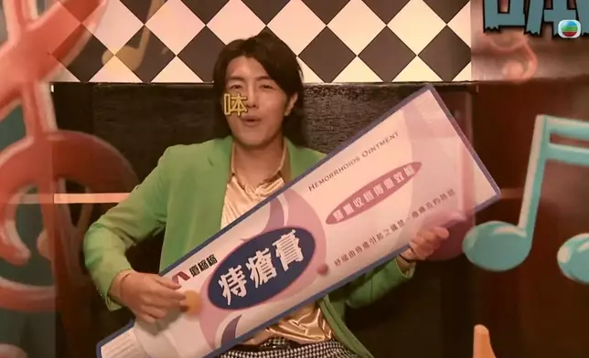 TVB截圖