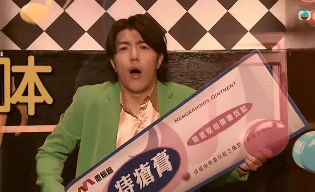 TVB截圖