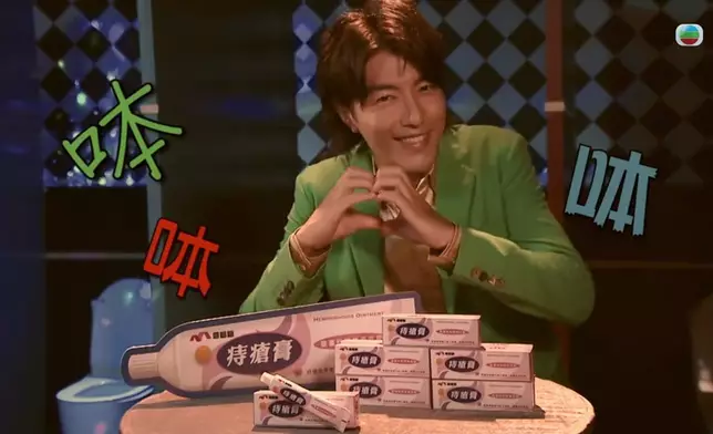 TVB截圖