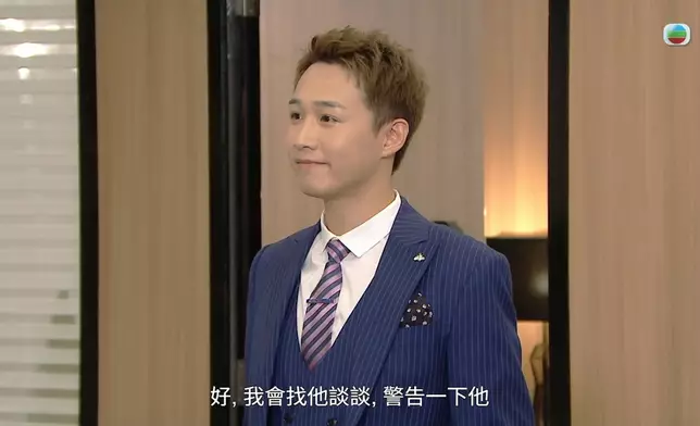 TVB截圖