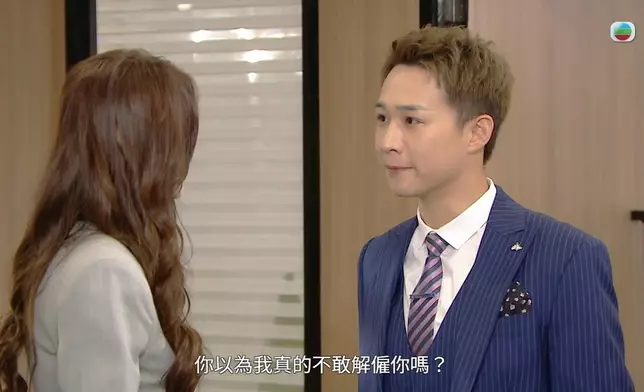 TVB截圖