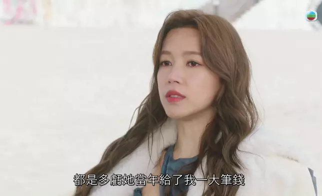 傅嘉莉今次出場雖然唔多，但內心戲依然交到足。