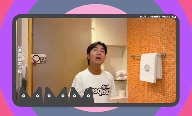 金凱為咗節目不停練唱，連發夢都喺度練唱。