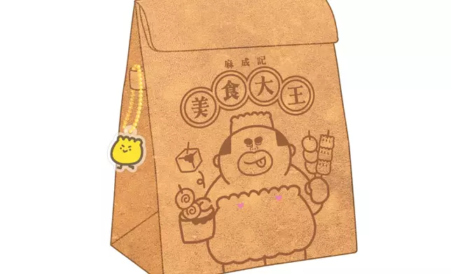 [預購]「麻成大食屋」仿雞蛋仔外賣袋小袋