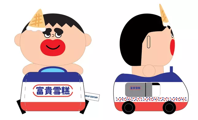 [預購]「麻成大食屋」雪糕車造型毛絨公仔
