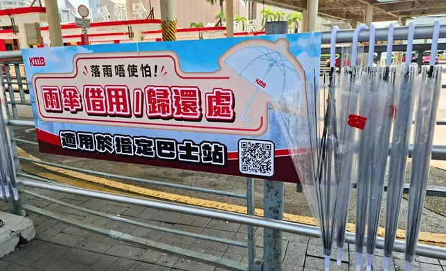 九巴即日起推出「落雨唔使怕」雨傘借用服務，有需要借用雨傘的人士，不論年齡或出行目的，可於任何指定車站借用雨傘，並於使用後在任何一個指定車站歸還，為乘客夏日出行添安心。