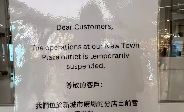 「Opatra London」沙田新城市廣場分店日前貼出停業通告。梁金金 Threads圖片