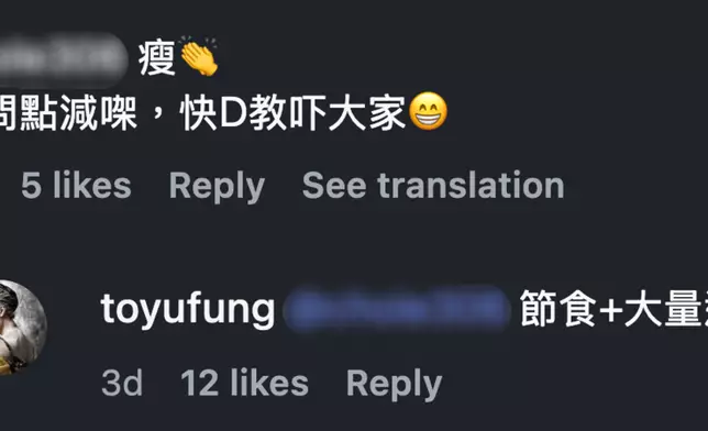 網民留言
