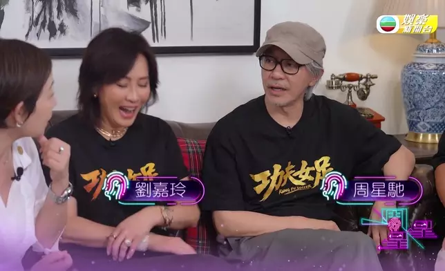 星爺與嘉玲姐的爆笑互窒絕無冷場。