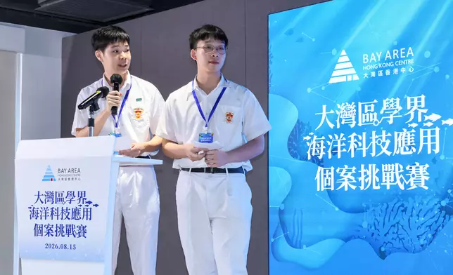 參賽隊伍進行決賽報告。