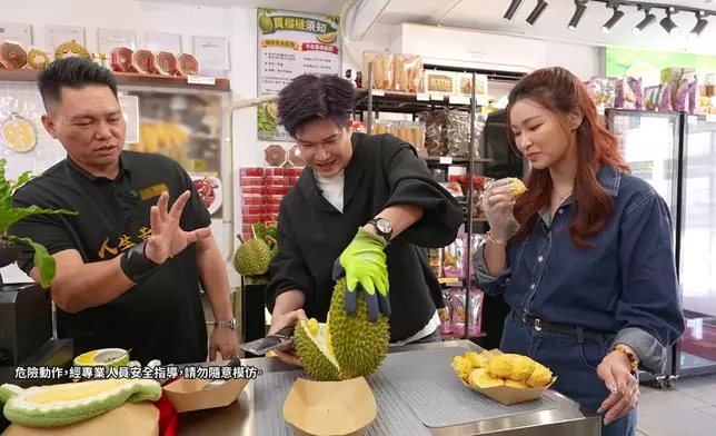 Gillian食住睇與辰開榴槤。