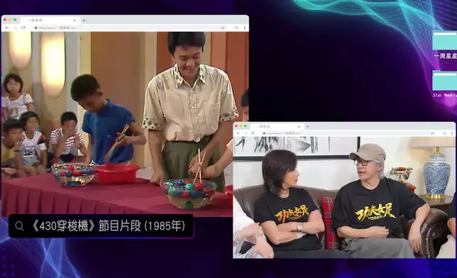 節目播出星爺昔日做兒童節目的珍貴片段。