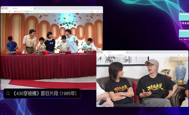 節目播出星爺昔日做兒童節目的珍貴片段。