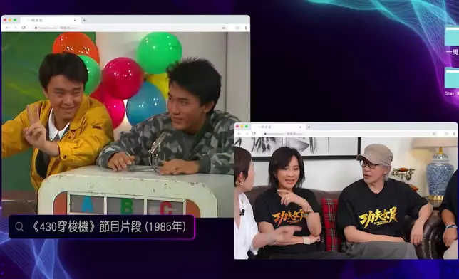 節目播出星爺昔日做兒童節目的珍貴片段。