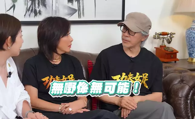 嘉玲姐提議老公梁朝偉與星爺再合作兒童節目，全場拍手讚好。