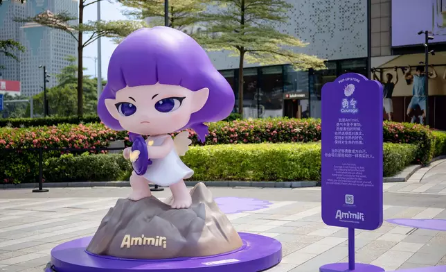 「Am'miri」