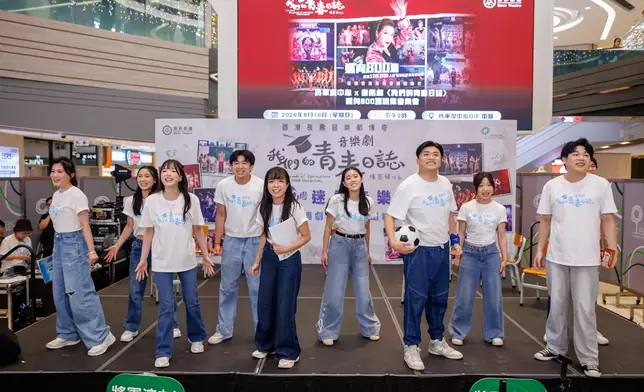 《我們的青春日誌》一眾演員演出主題曲《我有個夢》
