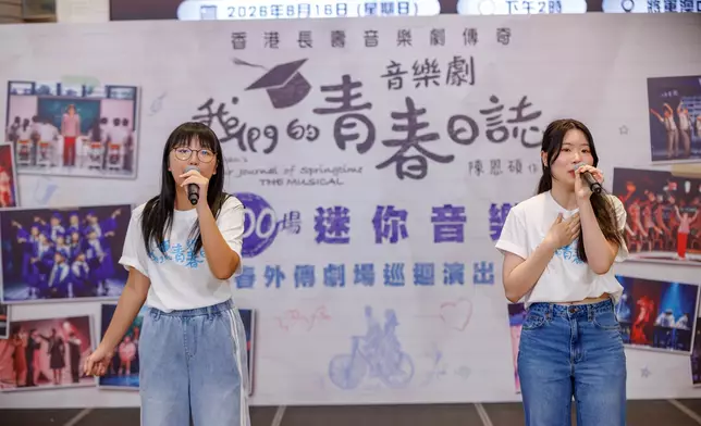 U18青年團演員帶頭演唱《我們的青春日誌》。