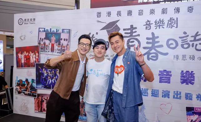 沈震軒及黃浩然與導演陳恩碩合照。