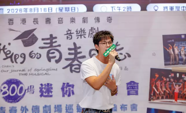 黎展峯Andy演唱《青春》劇中歌曲《他只當我是朋友》。