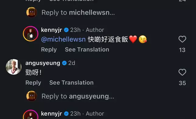 大批圈中好友留言恭喜。