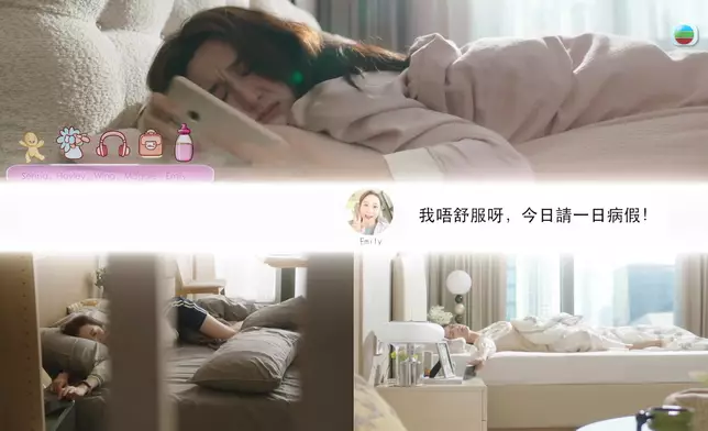 三大女神睡相大公開！