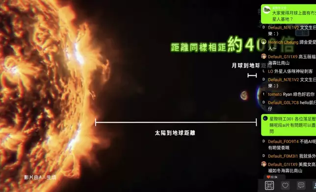《Who Built The Moon？》提出月球是「人工」建成並提出佐證。