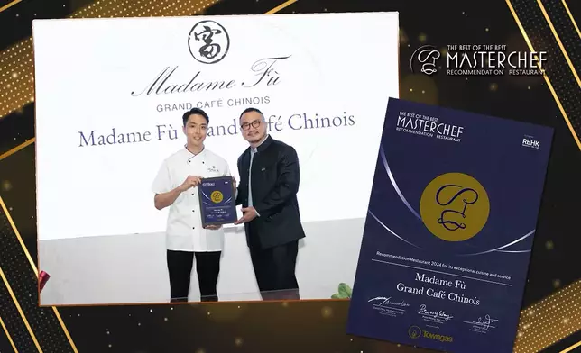 杰師傅掌舵Madame Fù八年，連續三年獲「Best of the Best MASTERCHEF」殊榮。
