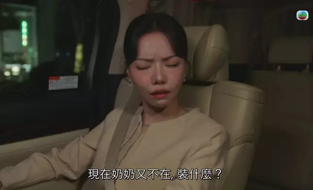 呢場戲真係好難做，尊敬！