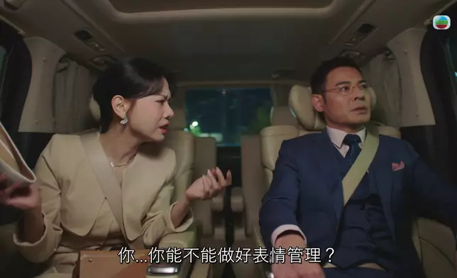 呢場戲真係好難做，尊敬！