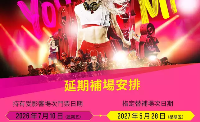 Sammi啟德演唱會延期至明年5月。