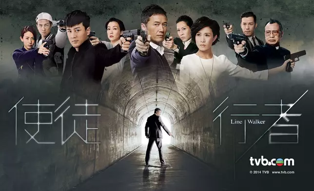 《使徒行者》