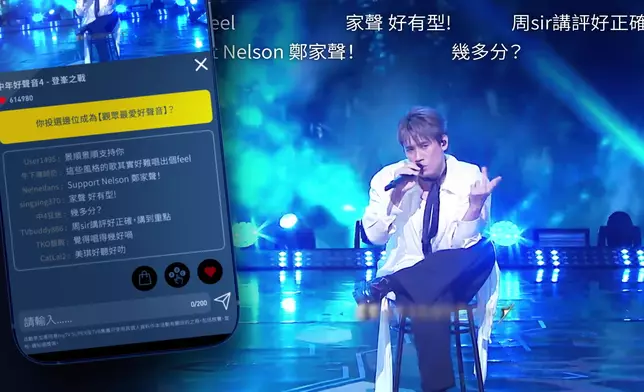 彈幕模擬圖片
