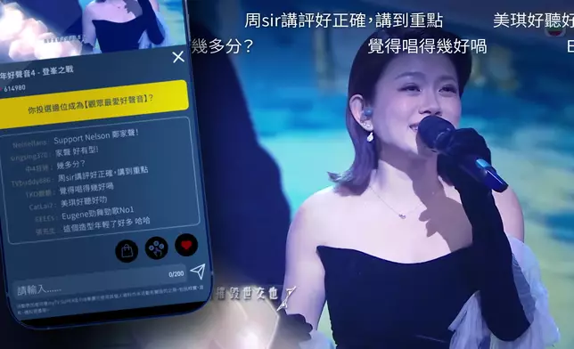彈幕模擬圖片