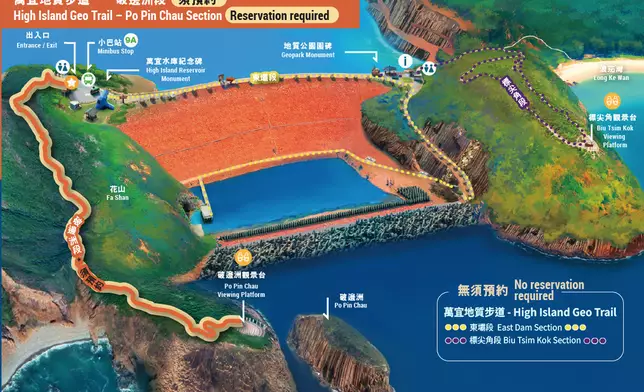 萬宜地質步道—破邊洲段實施預約制度地段圖。政府新聞處圖片